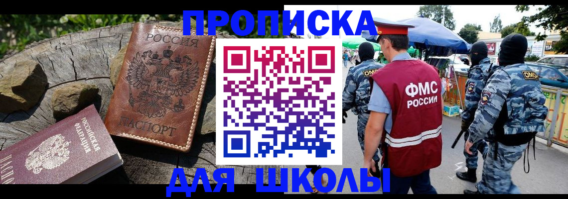 где прописаться в Питкяранте