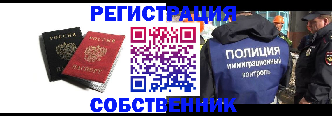 временная регистрация адрес в Питкяранте