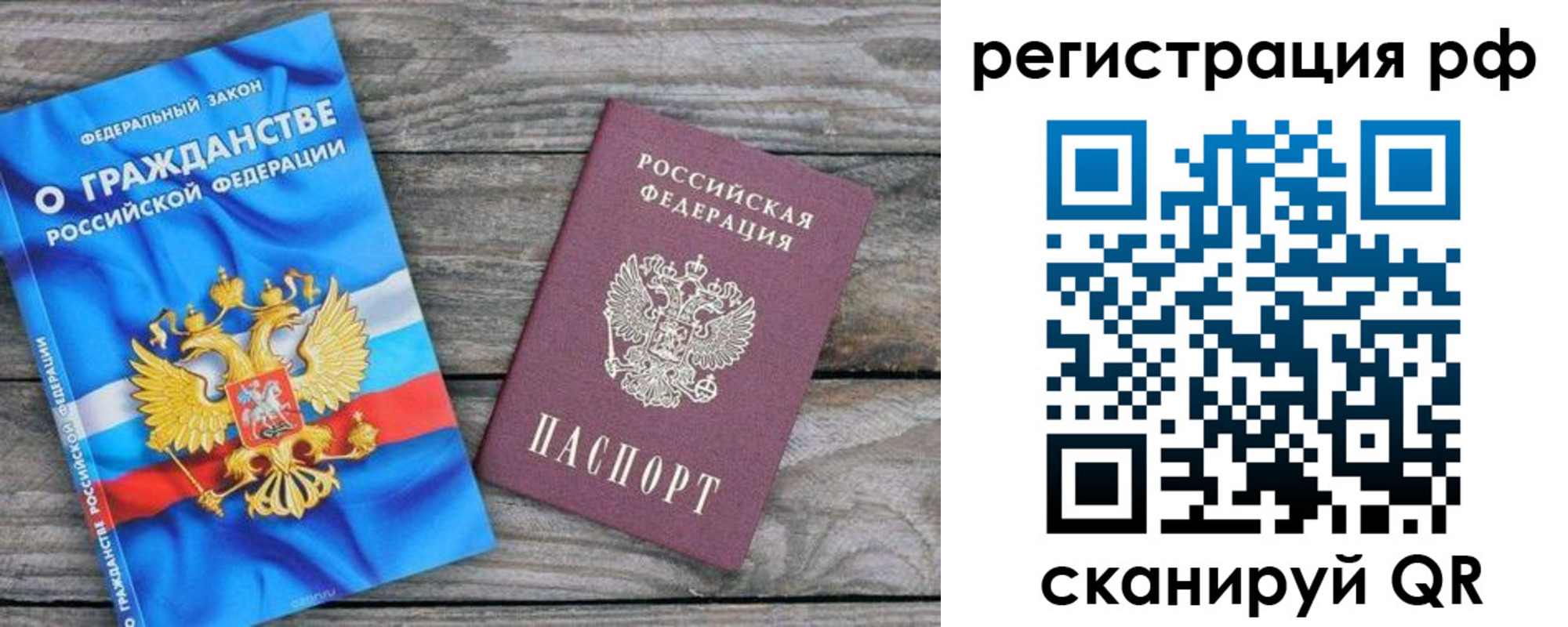 прописка поиск в Питкяранте
