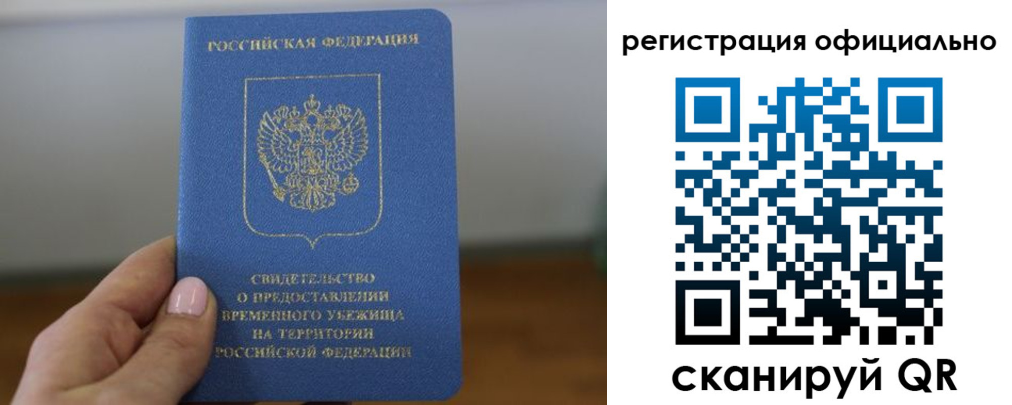 регистрация в Питкяранте