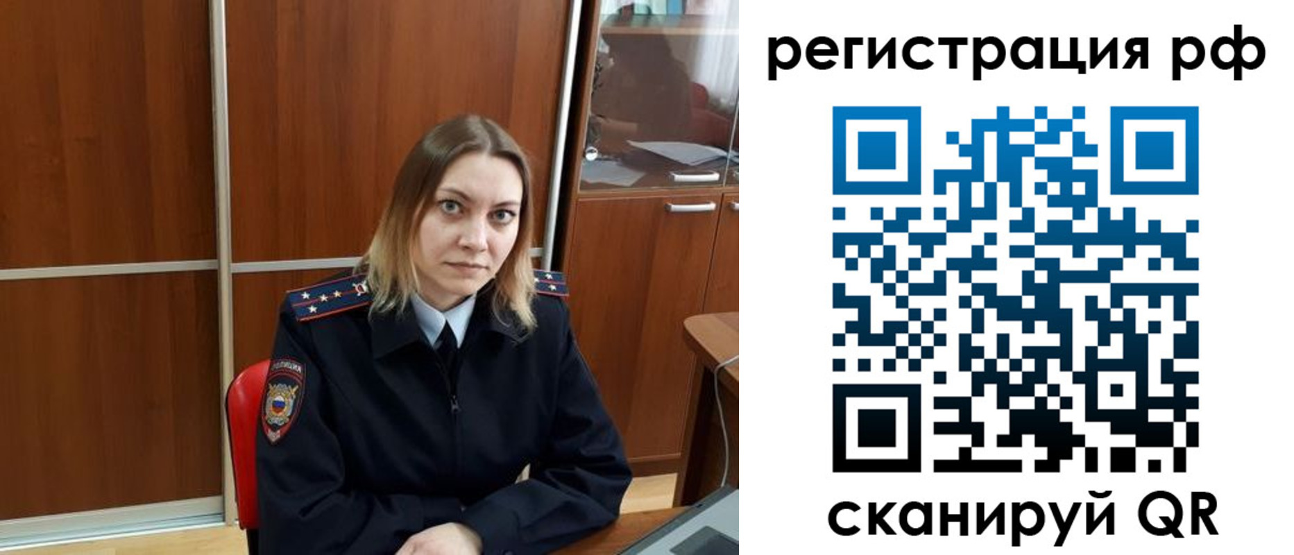 временная регистрация для всех в Питкяранте