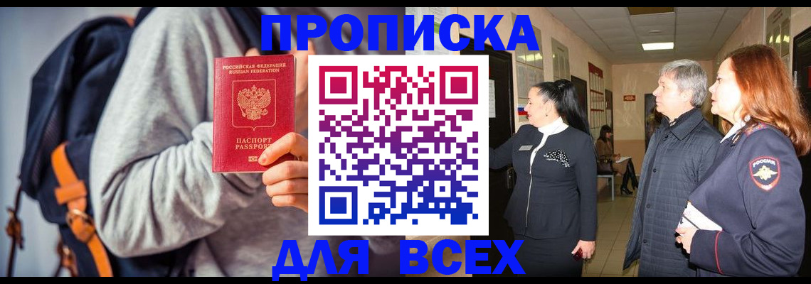 где прописаться в Питкяранте