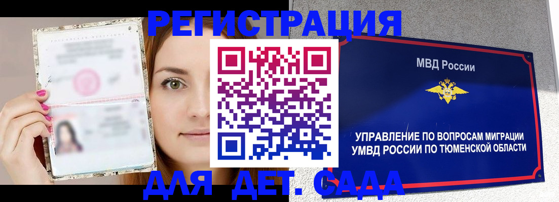 форма 3 в Питкяранте