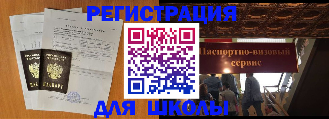 временная регистрация адрес в Питкяранте