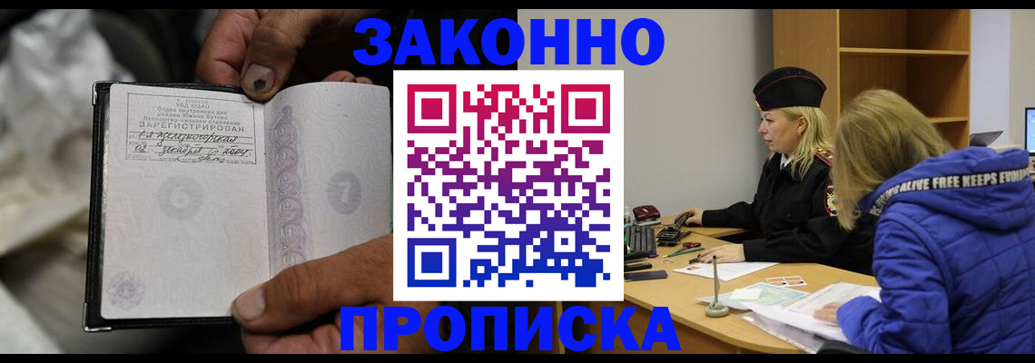 временная регистрация поиск в Питкяранте
