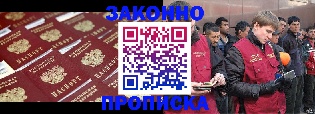 временная регистрация для школы в Питкяранте