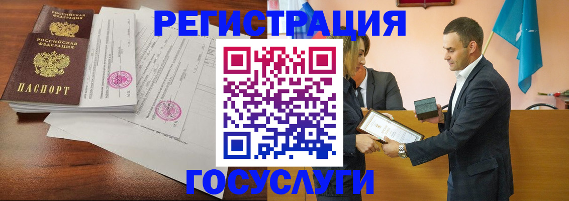 временная регистрация гарантия в Питкяранте